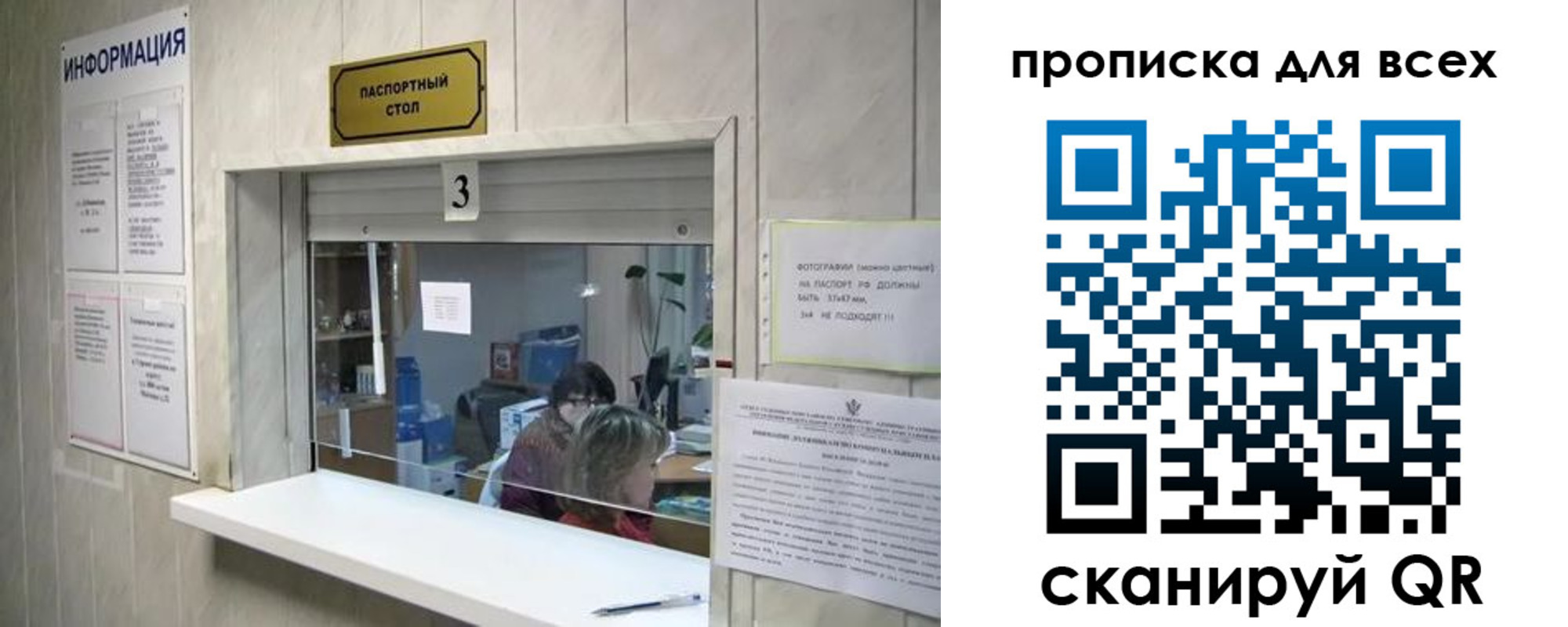 временная регистрация в квартире в Шумерле