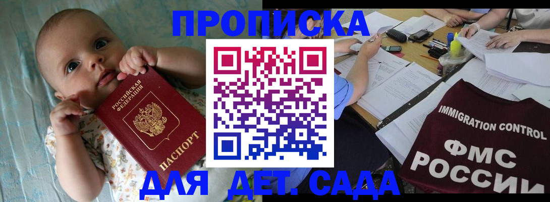 временная регистрация собственник в Шумерле