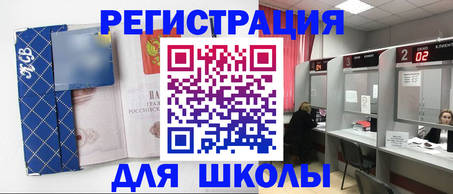 временная регистрация в квартире в Шумерле