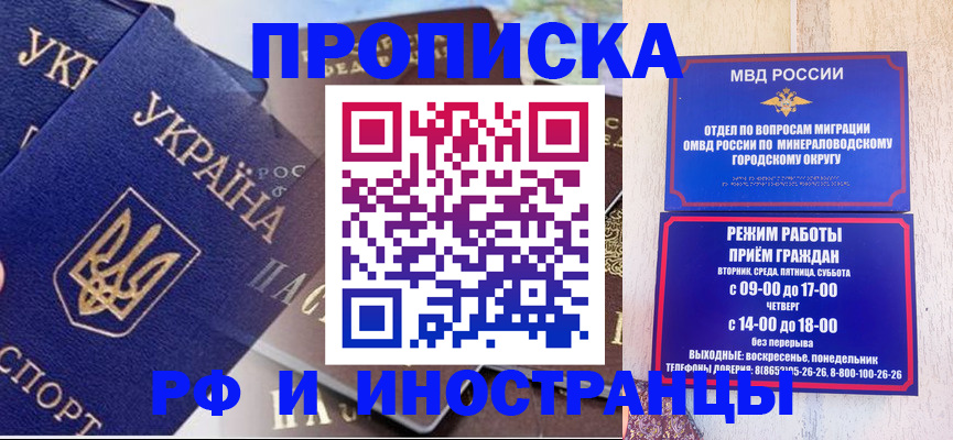 временная регистрация надежно в Шумерле